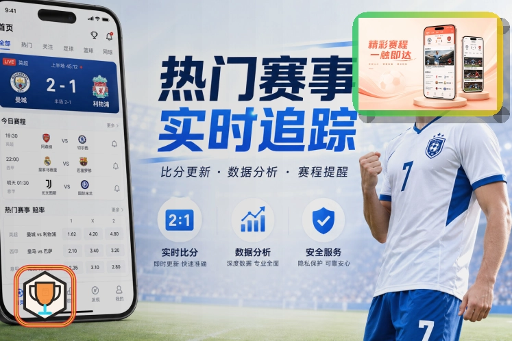 信息安全升级